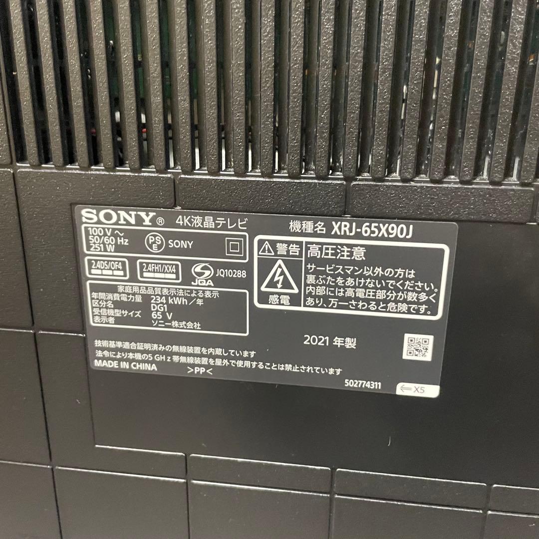 SONY BRAVIA 4K液晶テレビ 65v型 XRJ-65X90J 21年製