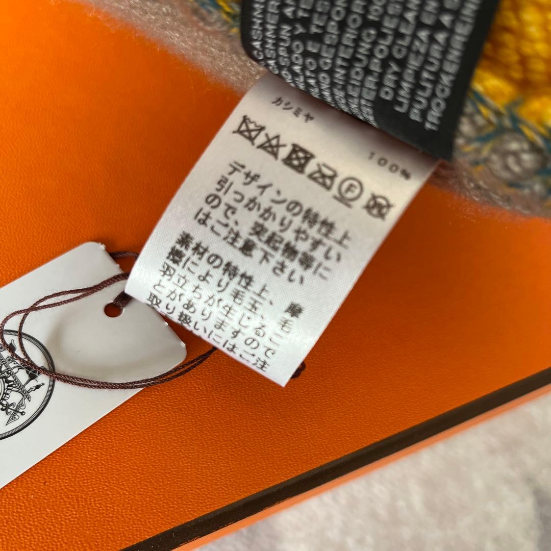 HERMES クッション