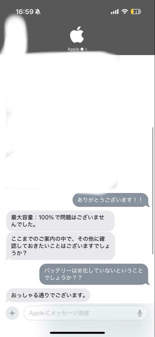 ●● iPad 第9世代 10.2インチ Wi-Fi 64GB スペースグレイ