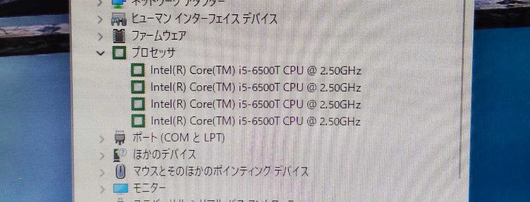 第4.6.7世代CPU Corei5×4 Windows起動確認済＃178