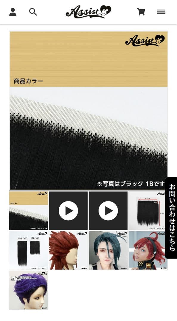 四方山☆値下げ中ページ