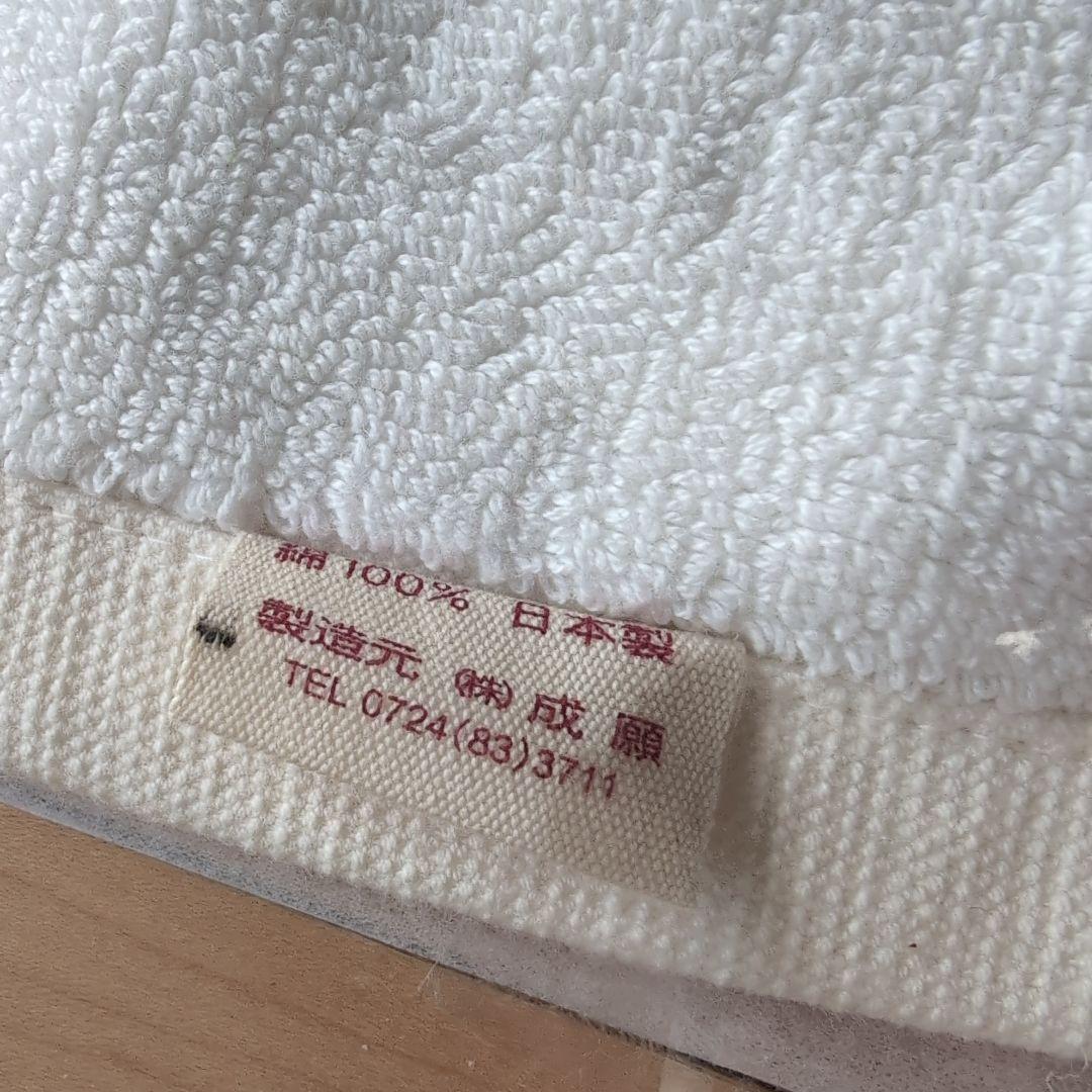 ピンクハウス　PINKHOUSE　日本製　綿100％　バスマット