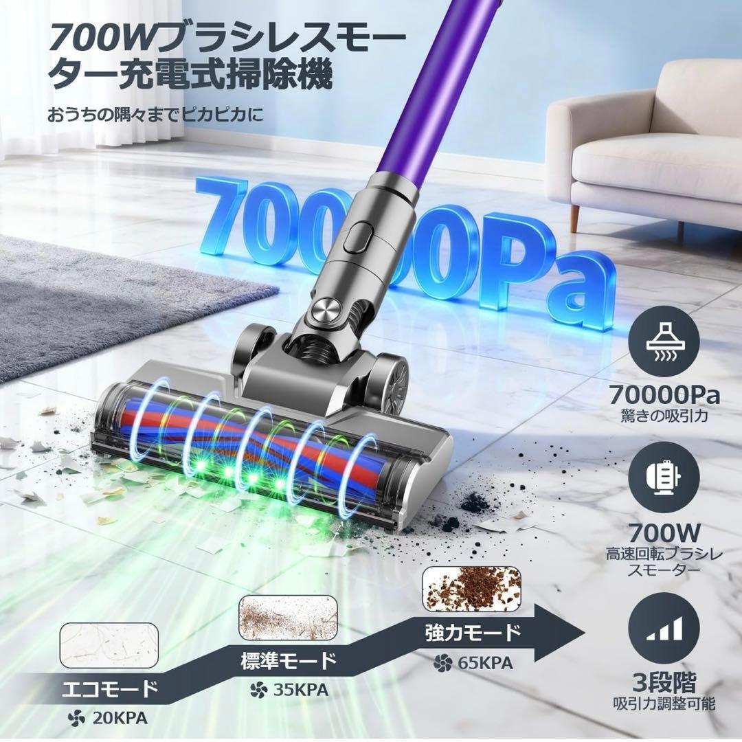 コードレス掃除機 軽量 サイクロン式 700Ｗ ハイパワー