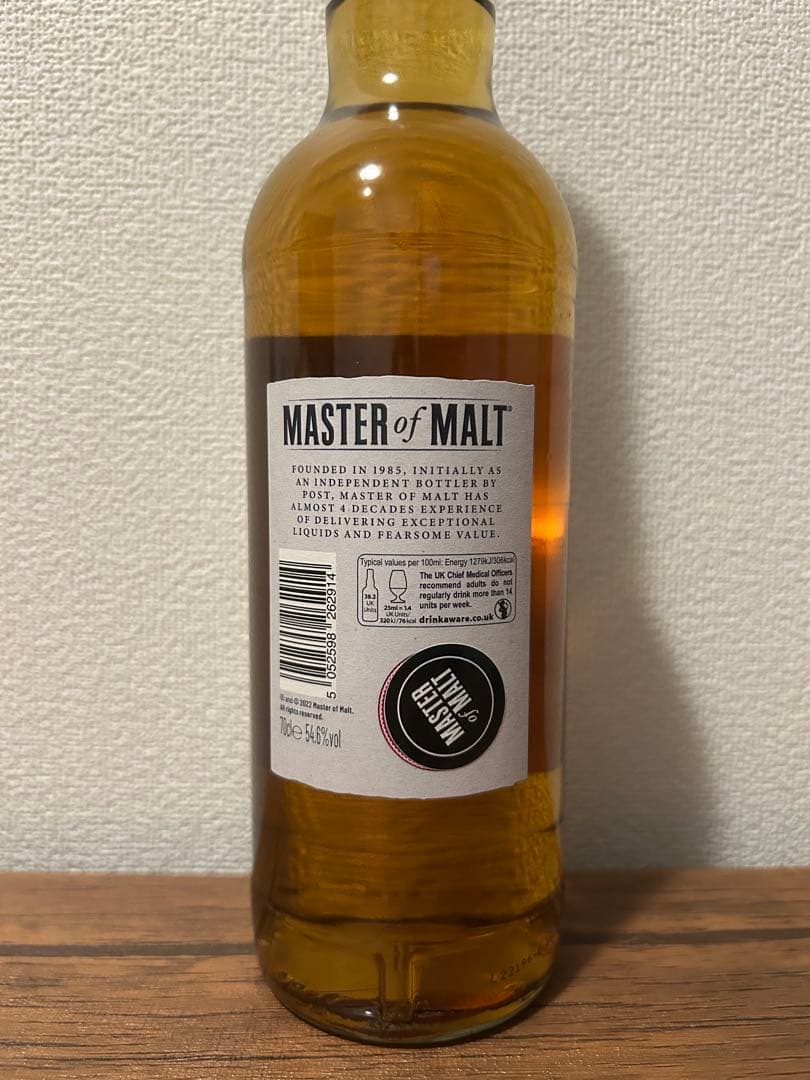 Girvan ガーヴァン 1990 31年 バーボンカスク 185本限定