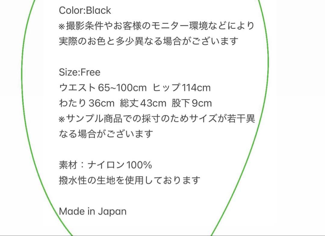 水着・ラッシュガード Nala High Waist Swim Shorts