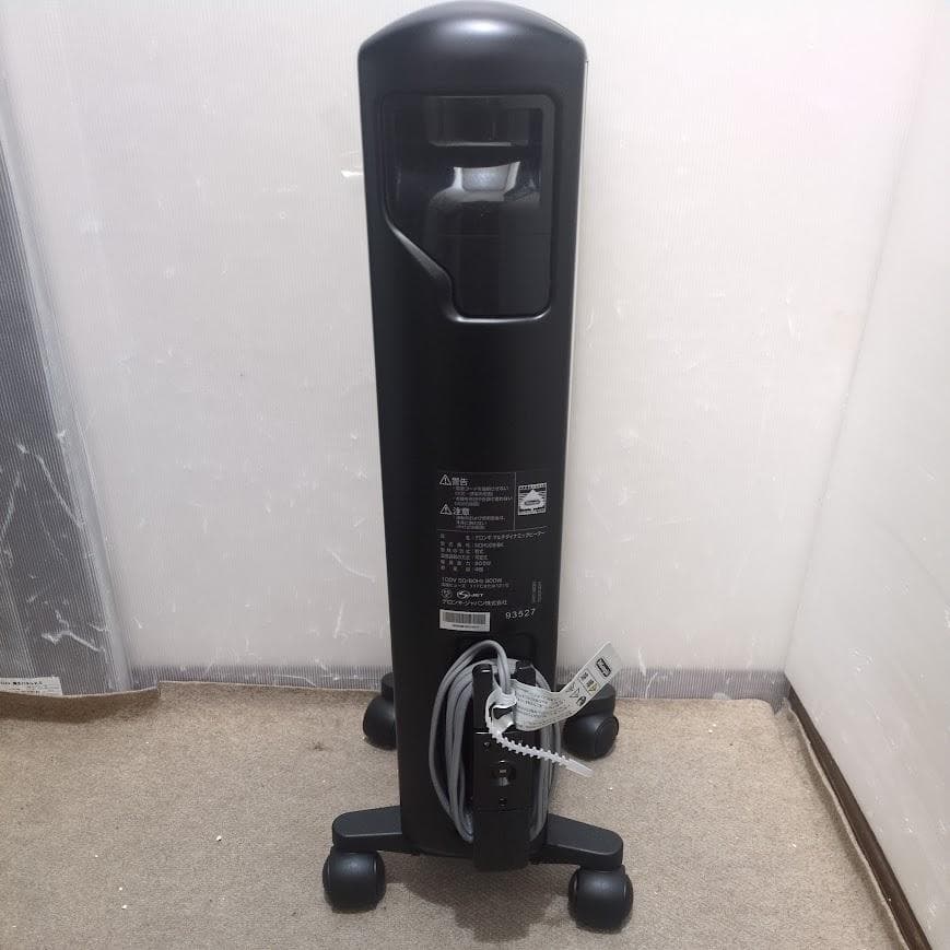 De'Longhi (デロンギ) マルチダイナミックヒーター MDHU09-BK