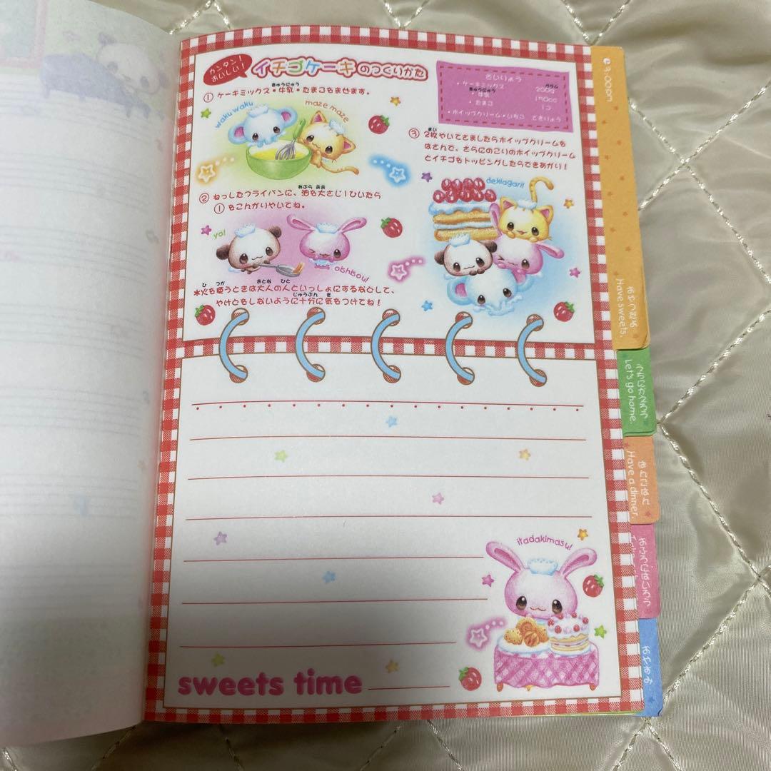 平成レトロ　クラックス　うさぎ　ねこ　パンダ　ぞう