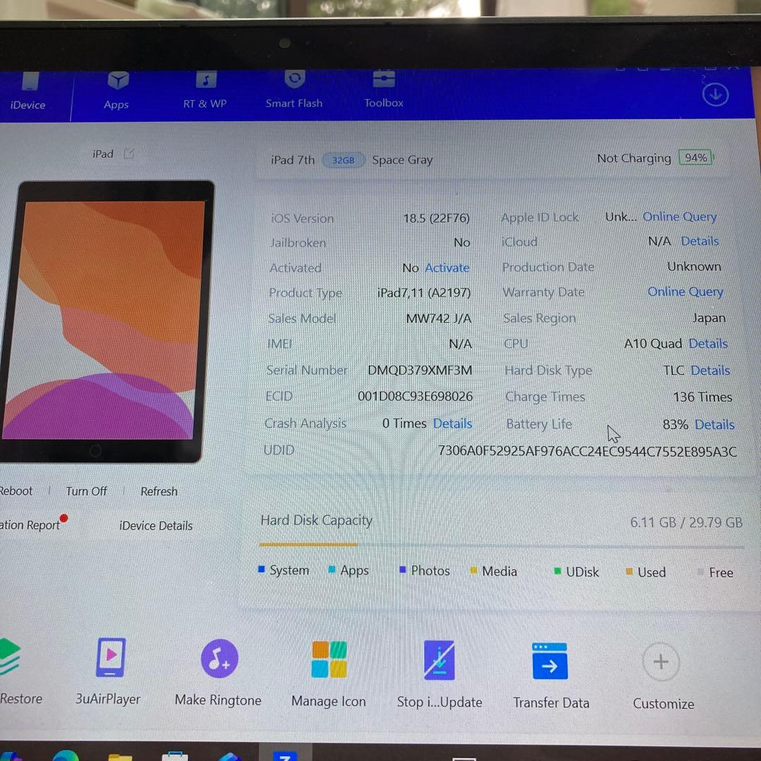 3240【早い者勝ち】iPad7 第7世代 32GB WIFIモデル☆