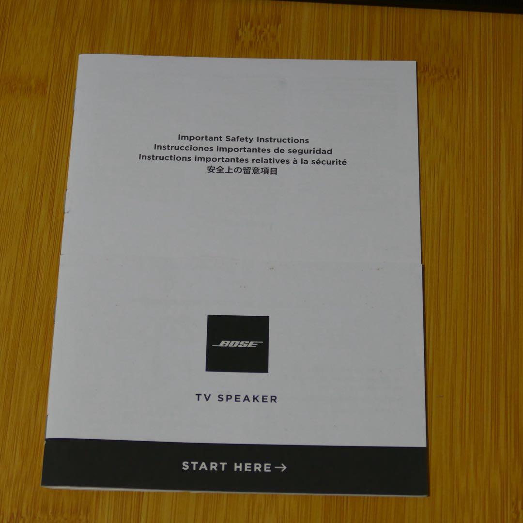 BOSE TVスピーカー