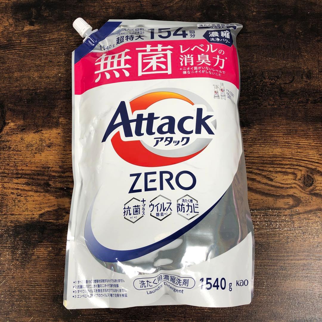 未開封 洗濯洗剤 つめかえ 6個セット