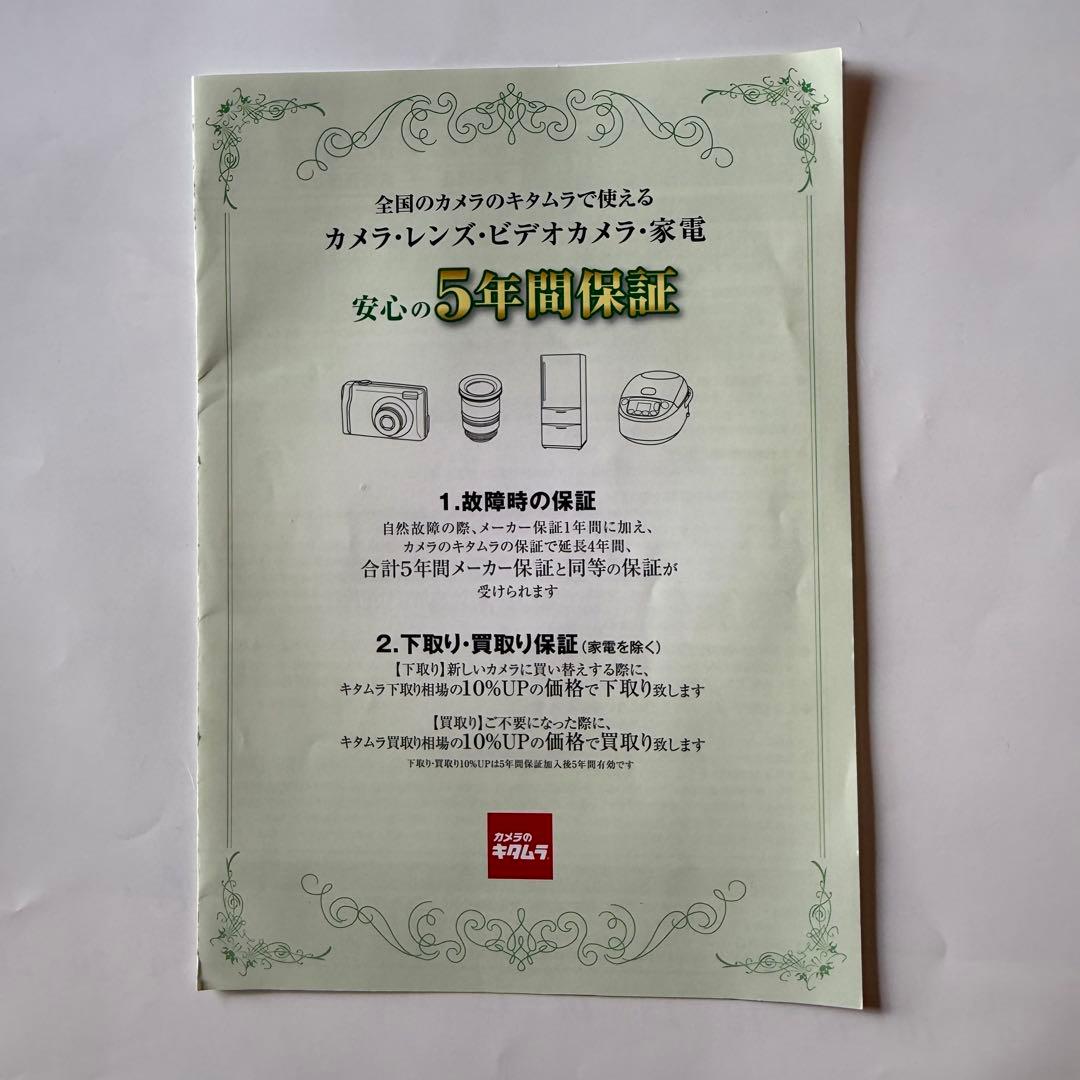 Canon EOS R8 ミラーレス一眼カメラ