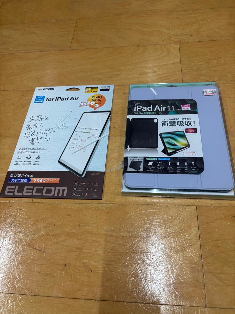 128GB 11インチ iPad Air (M3) Wi-Fi 『未開封』