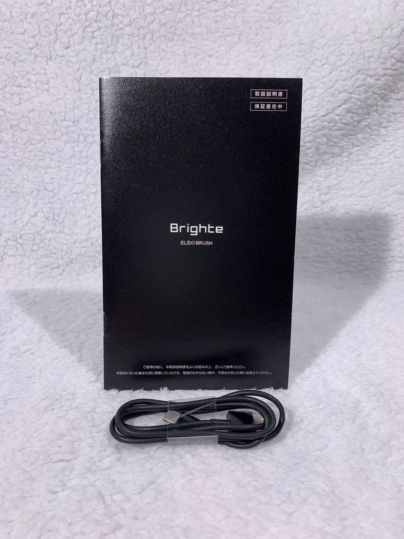 ブライト エレキ ブラシ（箱あり/本体セット）