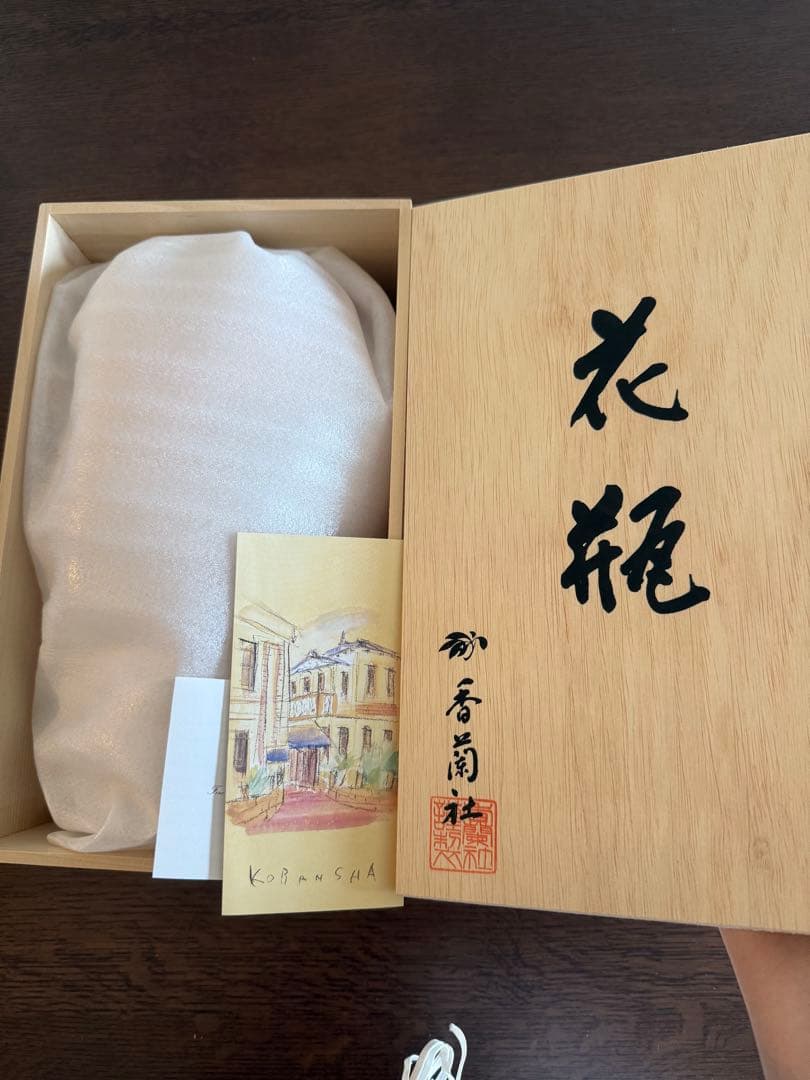 【新品】香蘭社　吉野桜　花瓶　日本製