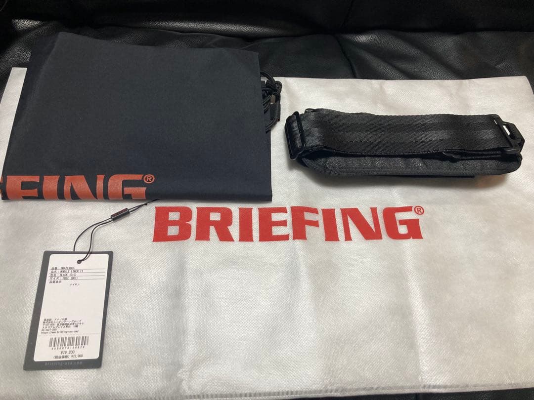 [11月直営店購入✨美品] BRIEFING モバイルライナー13