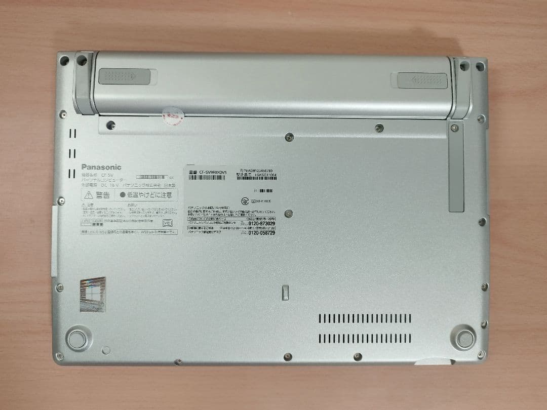 レッツノートCF-SV9 win11 i5/16GB/256GB/office付