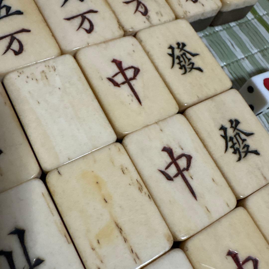 麻雀牌　天然素材　時代骨牌　竹背牌　昭和　レトロ　希少　レア　索子　タケノコ