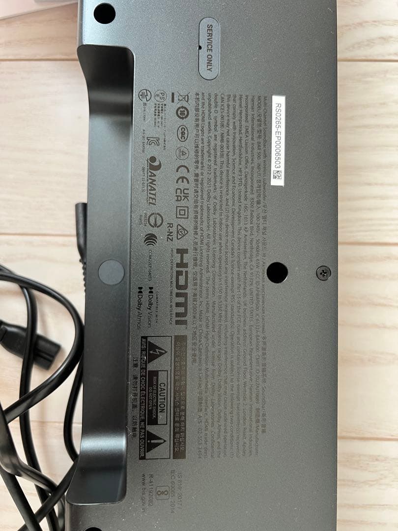 JBL BAR 500 サウンドバーセット