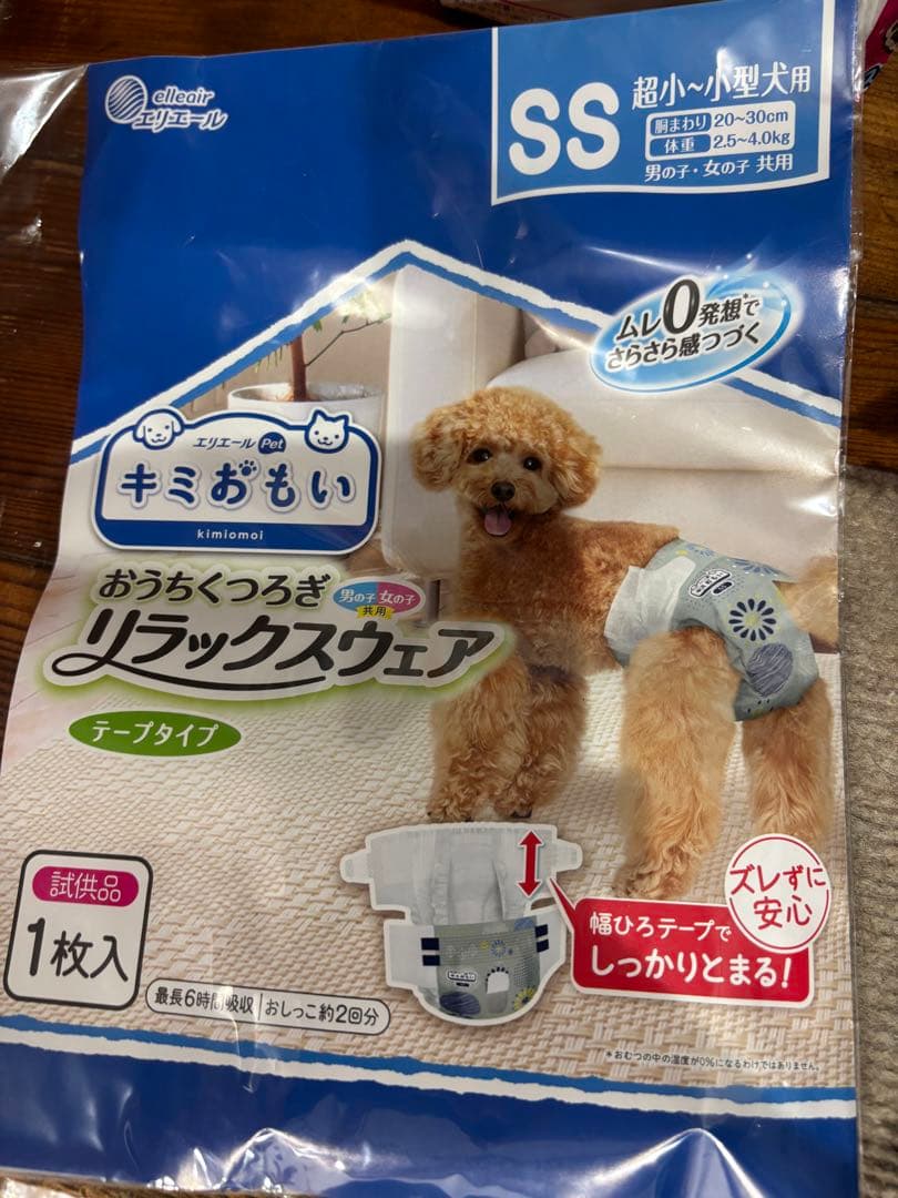 【新品開封済あり】ユニチャーム マナーおむつ マナーウェアSSサイズ 265枚入