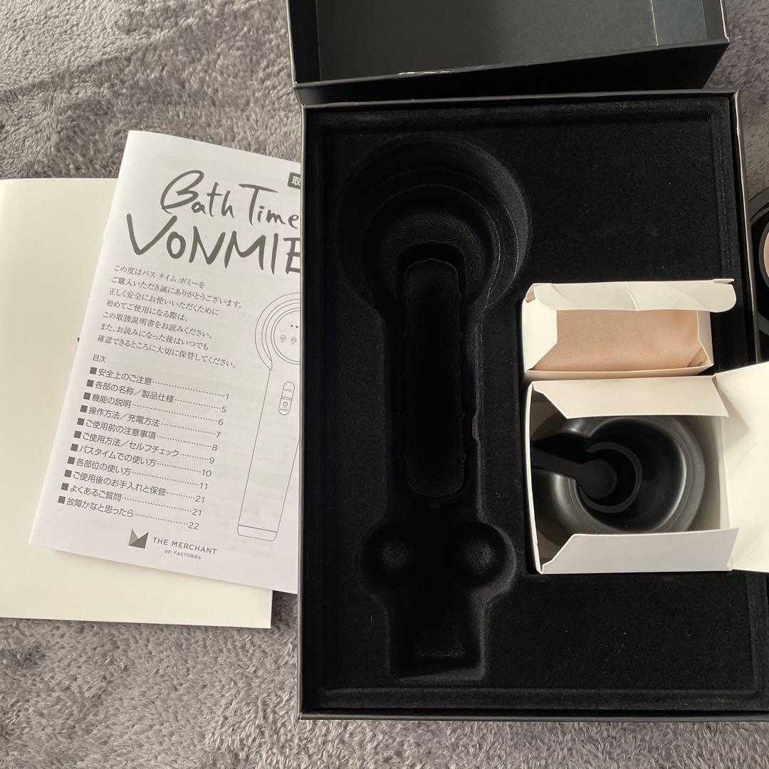 バスタイムボミー VONMIE 美顔器 レベル調整機能付き