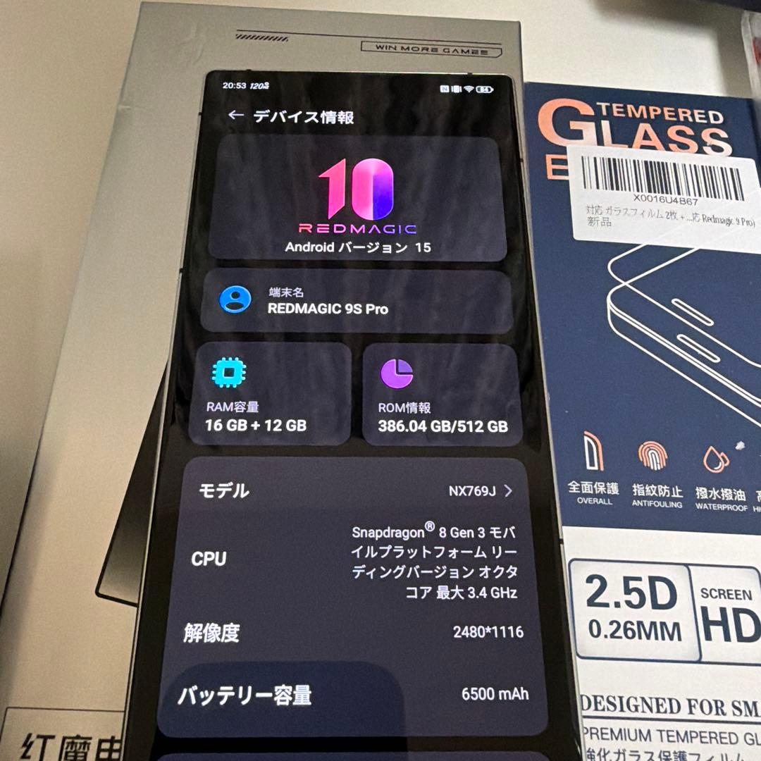 スマートフォン本体 REDMAGIC 9S Pro 16gb 512gb fall