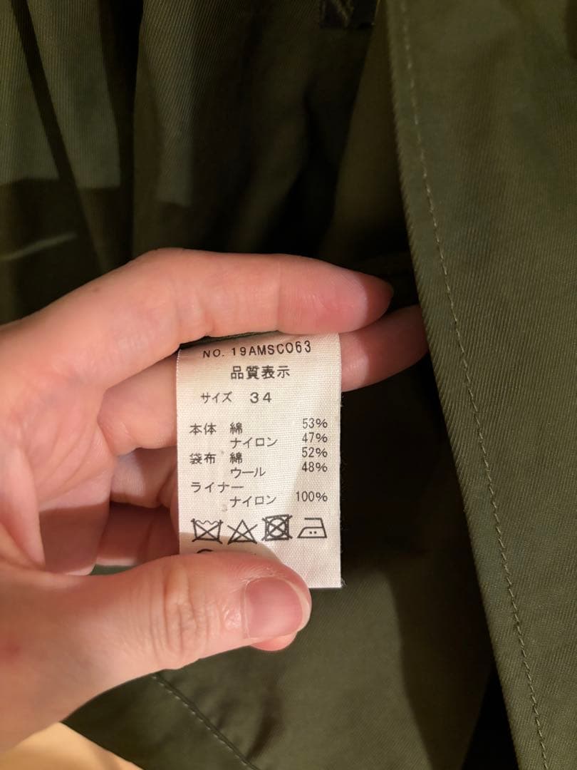 shinzone フィールドパーカー