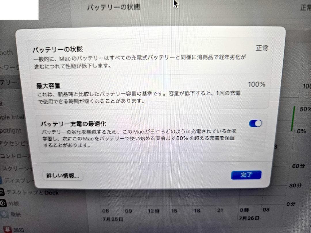 MacBook Air 13.6インチ M2/16GB/256GB