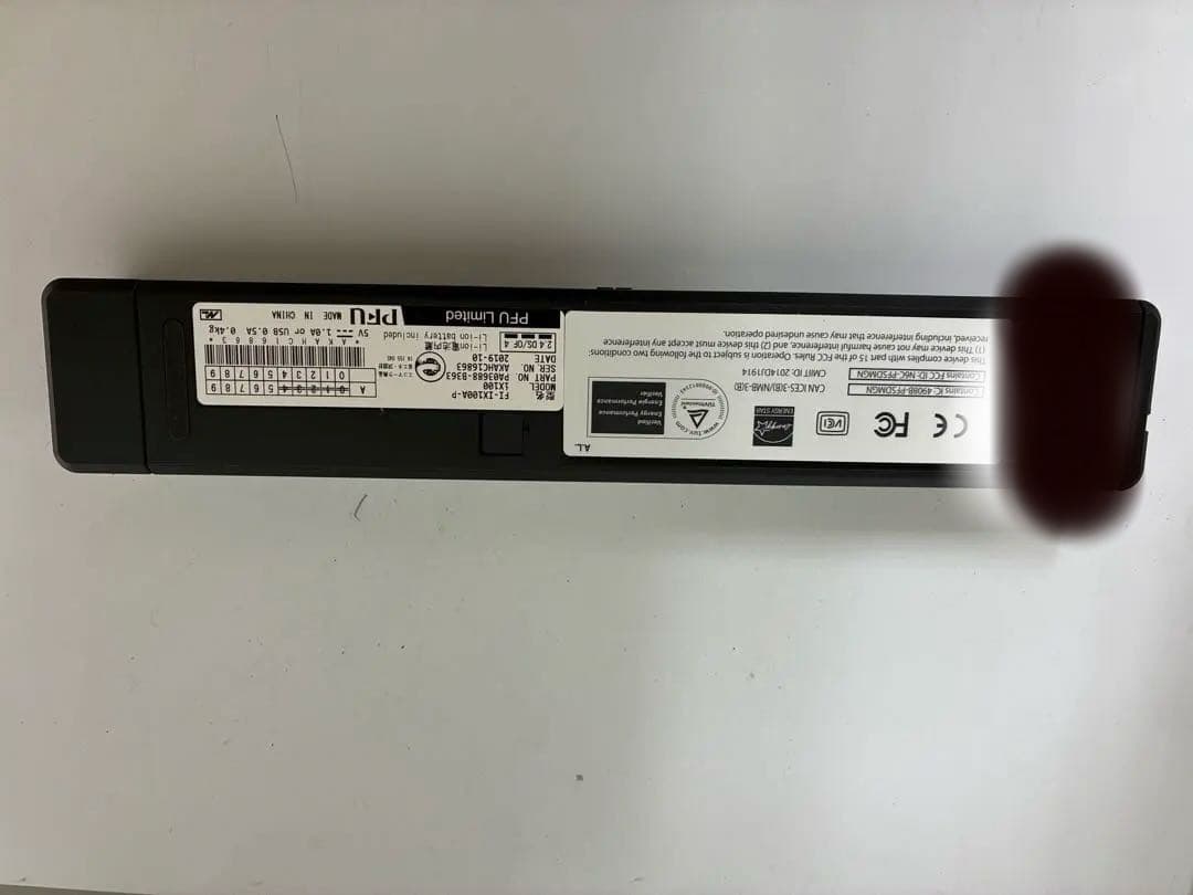 ScanSnap コンパクトスキャナー