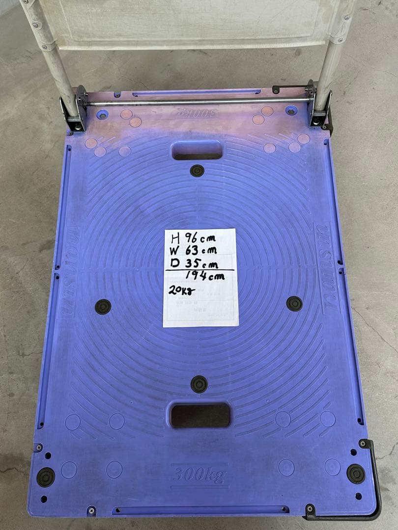 台車(フットブレーキ付き)押していて静かです！300kg