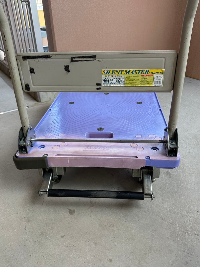 台車(フットブレーキ付き)押していて静かです！300kg