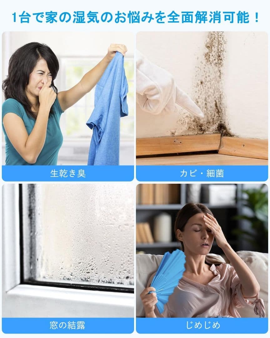 JYWINA 除湿機 コンプレッサー式 衣類乾燥機　除湿量12.3L木造15畳