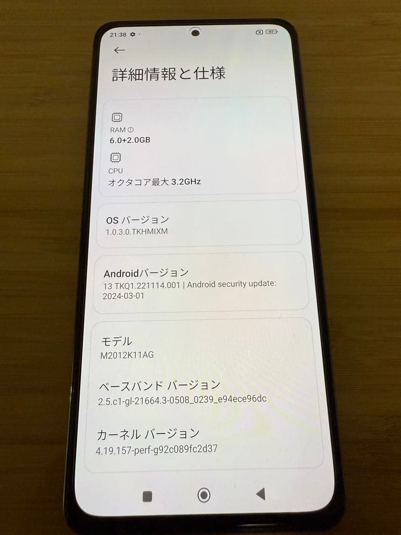 Xiaomi POCO F3青6GB 128GB