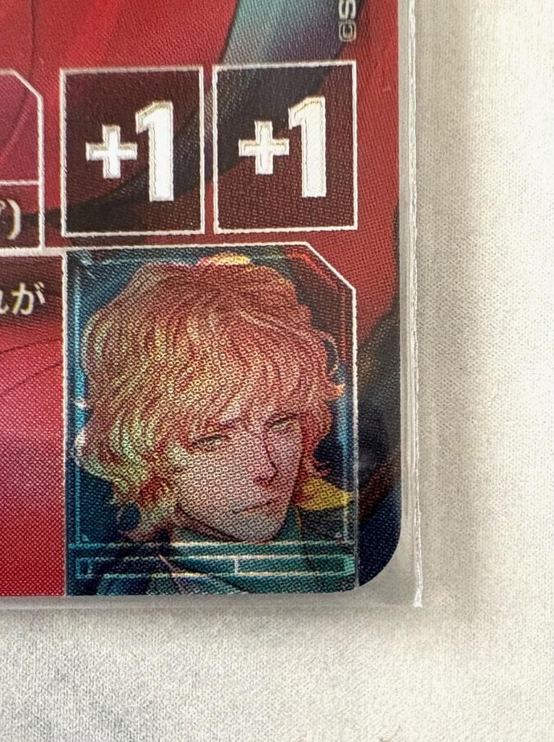 ガンダムカードゲーム シャア・アズナブル パラレル　ベータ版