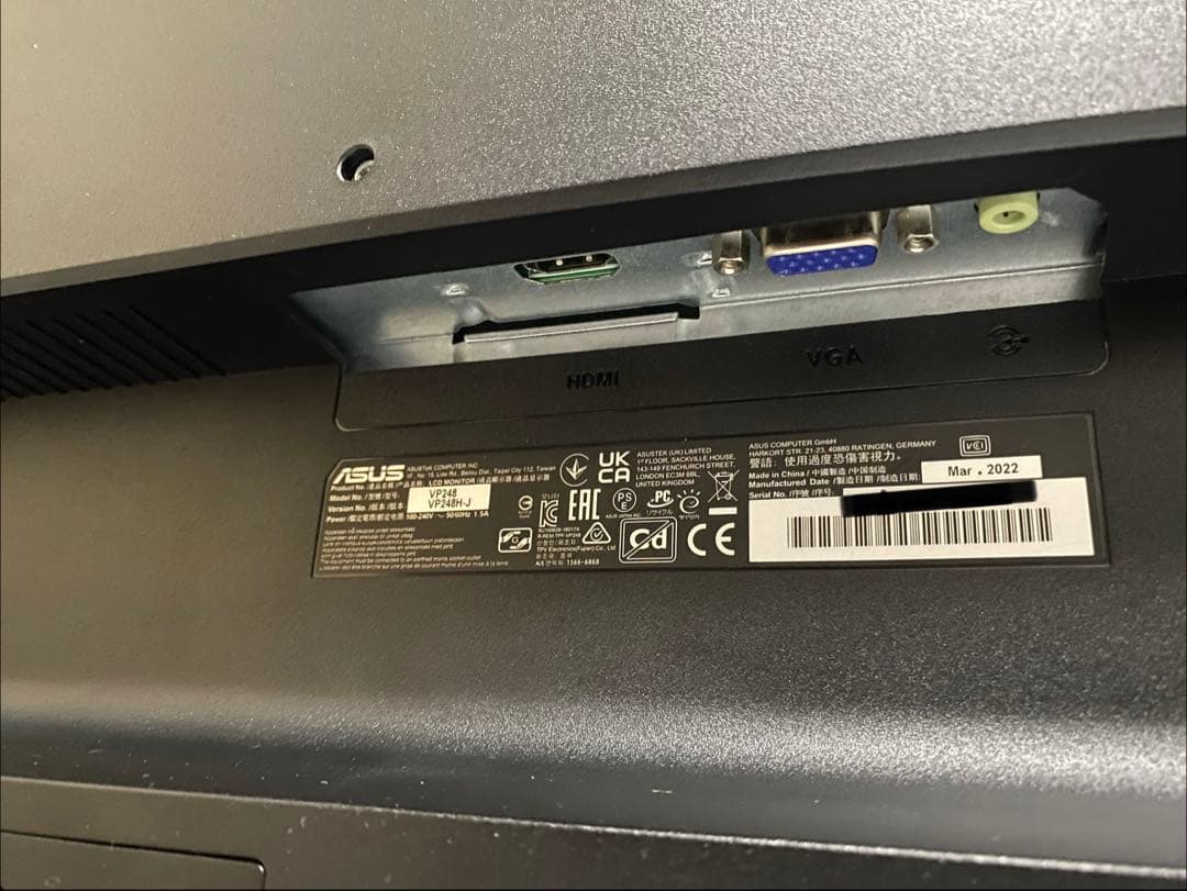 ASUS VP248H-J 24V型 ゲーミングモニター ディスプレイ　22年製