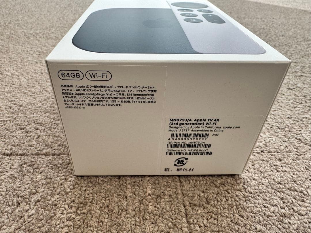 Apple TV 4K 第3世代 64GB Wi-Fiモデル 初期化済 美品