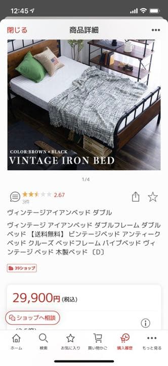 ダブルサイズベッド(マットレス付き)