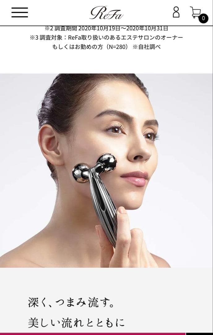 ReFa CARAT RAY FACE 美顔ローラー