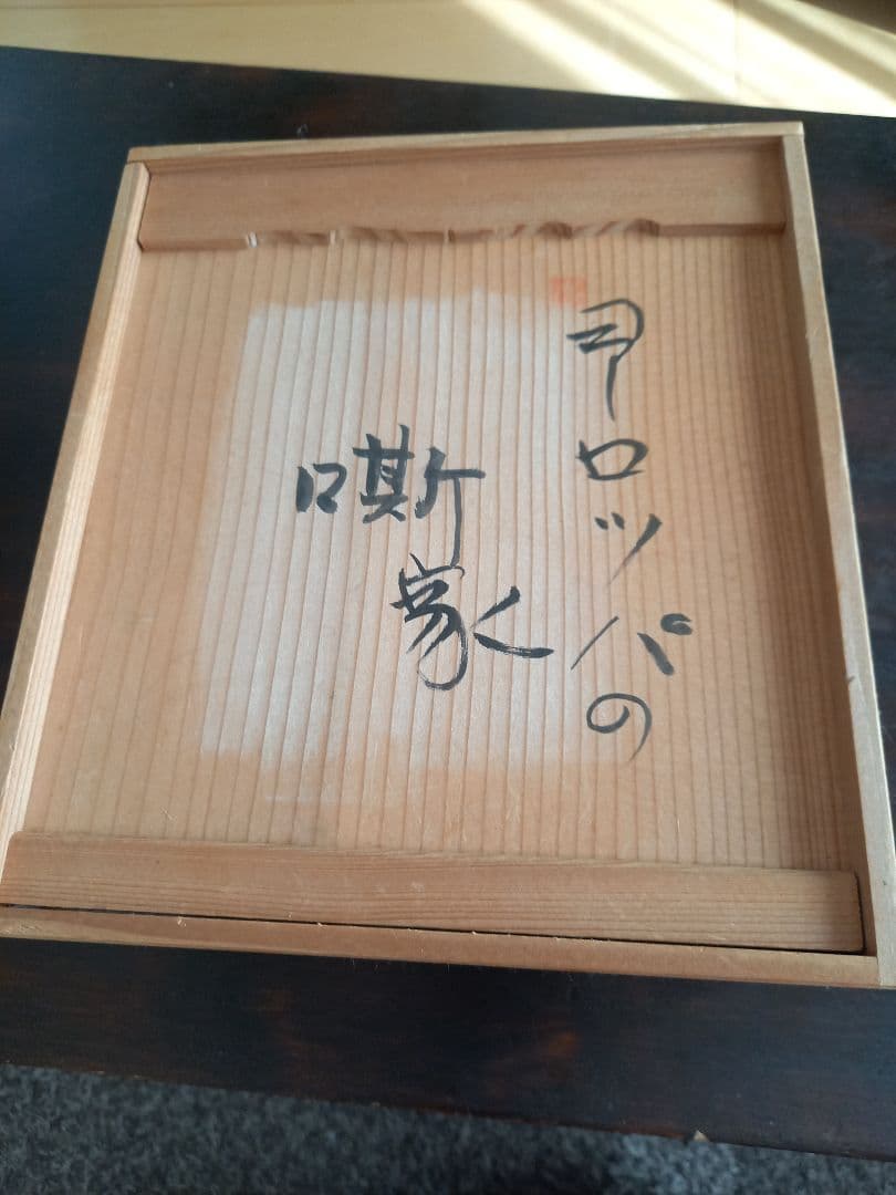 gault house ゴーハウス　4点セット