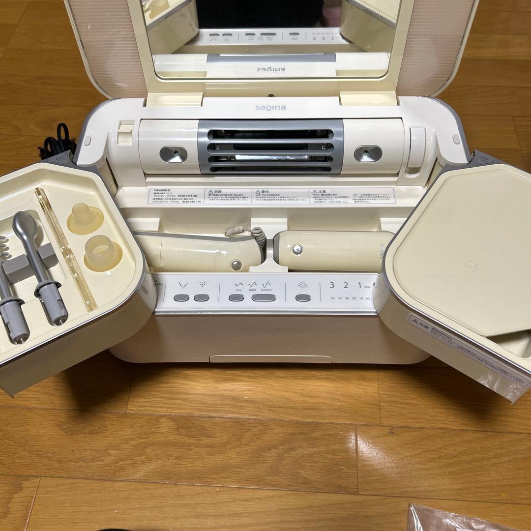 フヨウサキナ　ホームエステマシン　上位機種　ビジュー