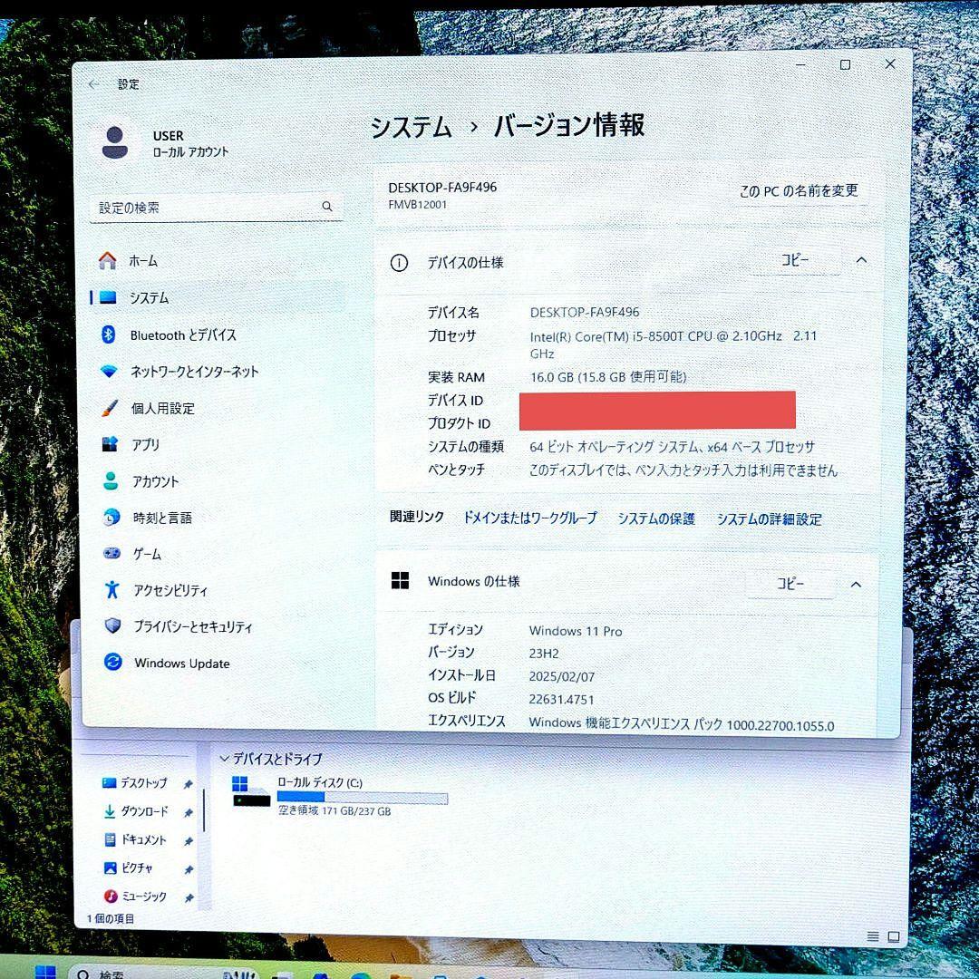 ESPRIMO Q558 ミニPC i5 8500T 16GB Win11