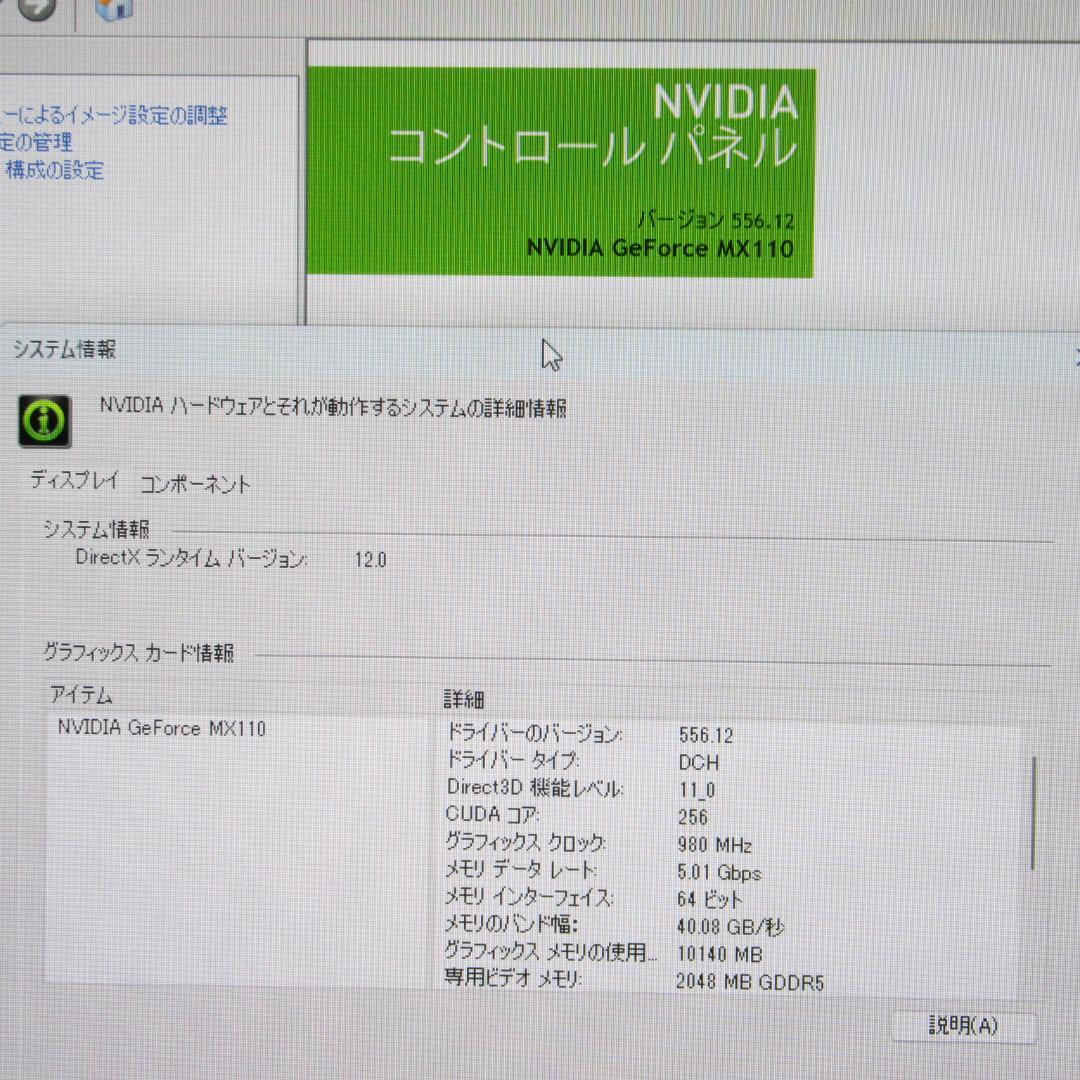 高性能9世代Corei3/メ16G/SSD+HDD/グラボ/カメラ/無線/タッチ