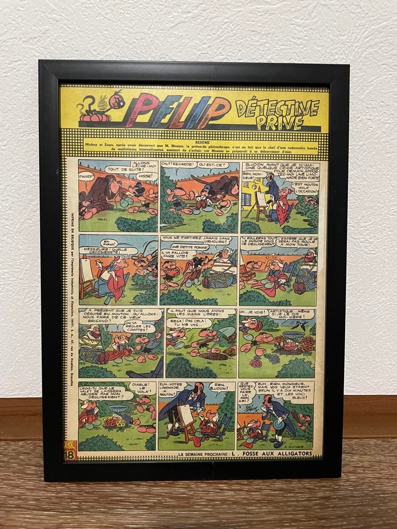 希少!Mickey magazine 1956年 絵画 ディズニー ミッキー