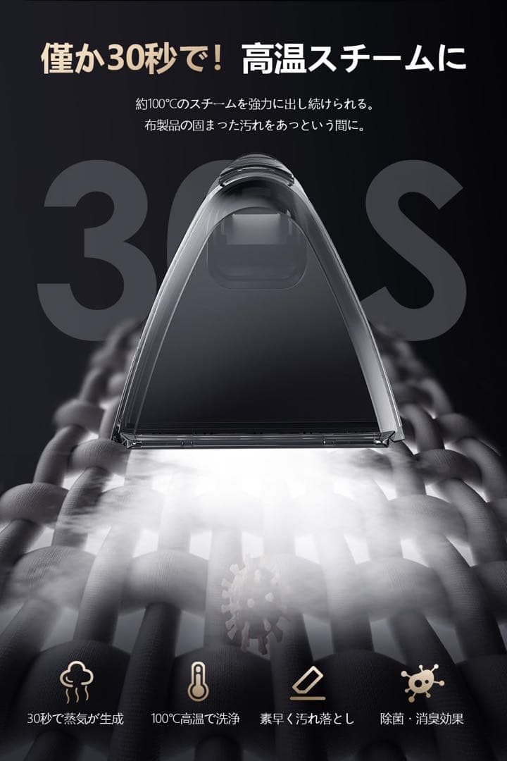 Yadea R6リンサークリーナー 100℃蒸気×超強吸引 カーペットクリーナー