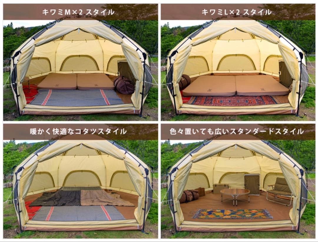 【美品】DOD デカキノコテント　ファミリーテント