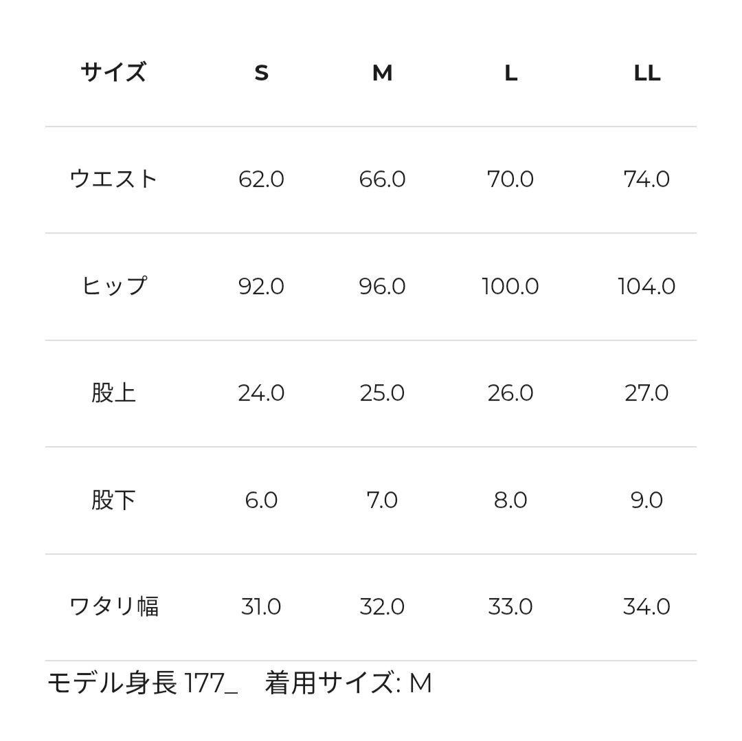 アドミラルウェア　上下セット　Мサイズ