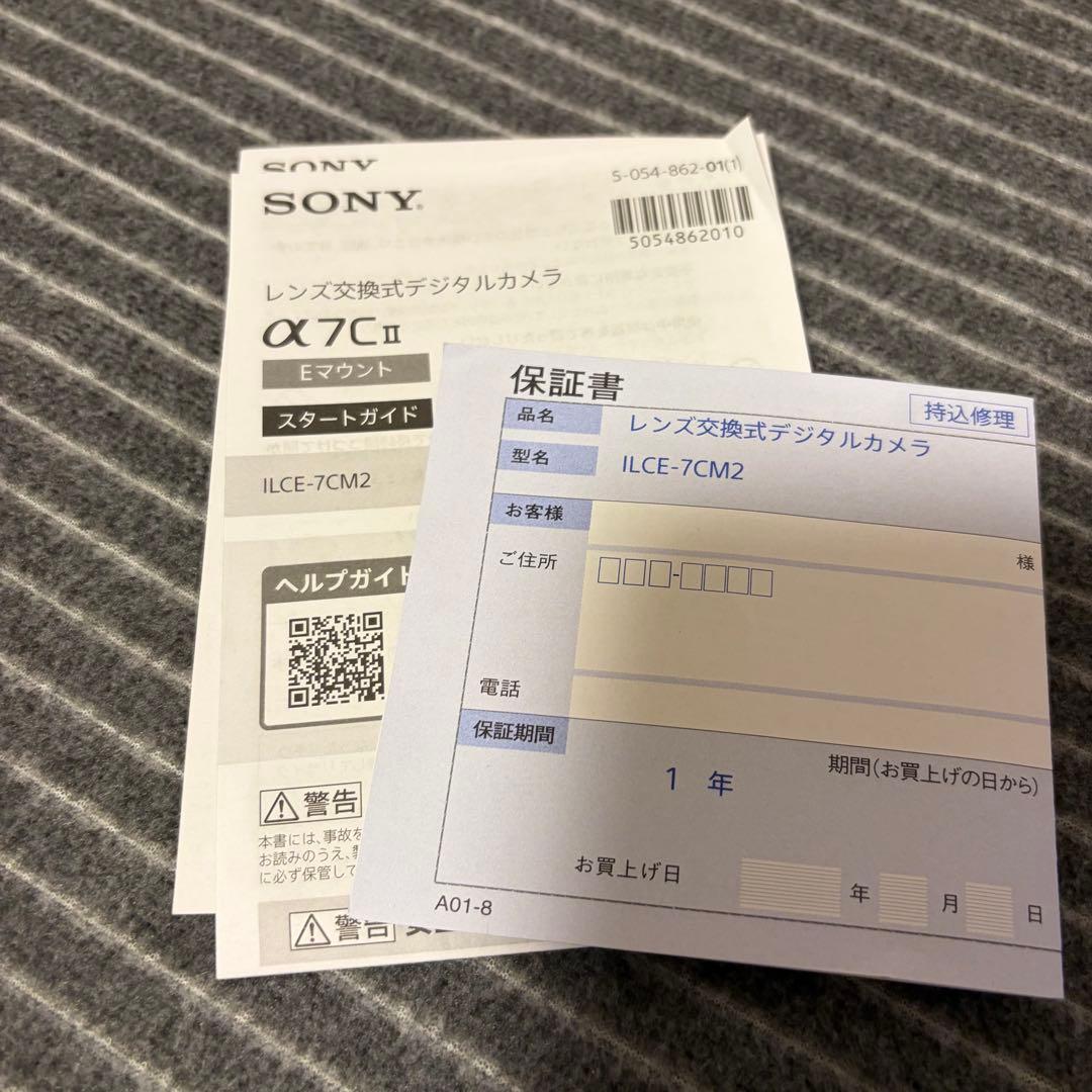 美品　SONY a7cⅱ ミラーレス一眼　ボディ　ブラック　動作良好