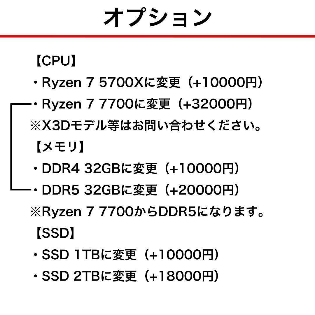 新品ケースゲーミングPC★RTX4070Ti/Ryzen 7/SSD512GB②