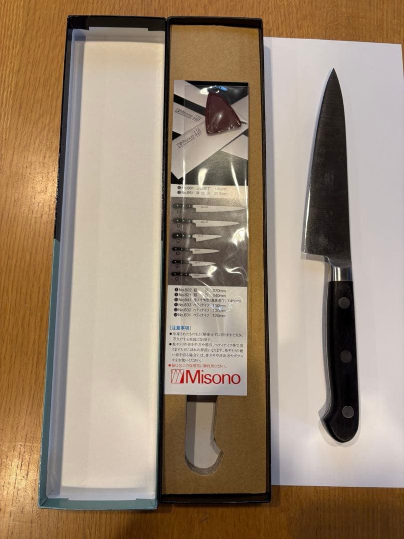 ミソノ 包丁 440 ペティナイフ 130mm 日本製 NO.832 13cm