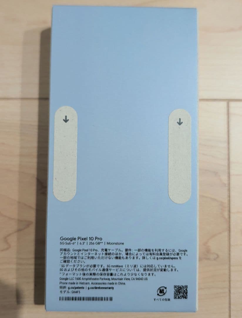 【新品未開封】Pixel10Pro 256GB moonstone simフリー