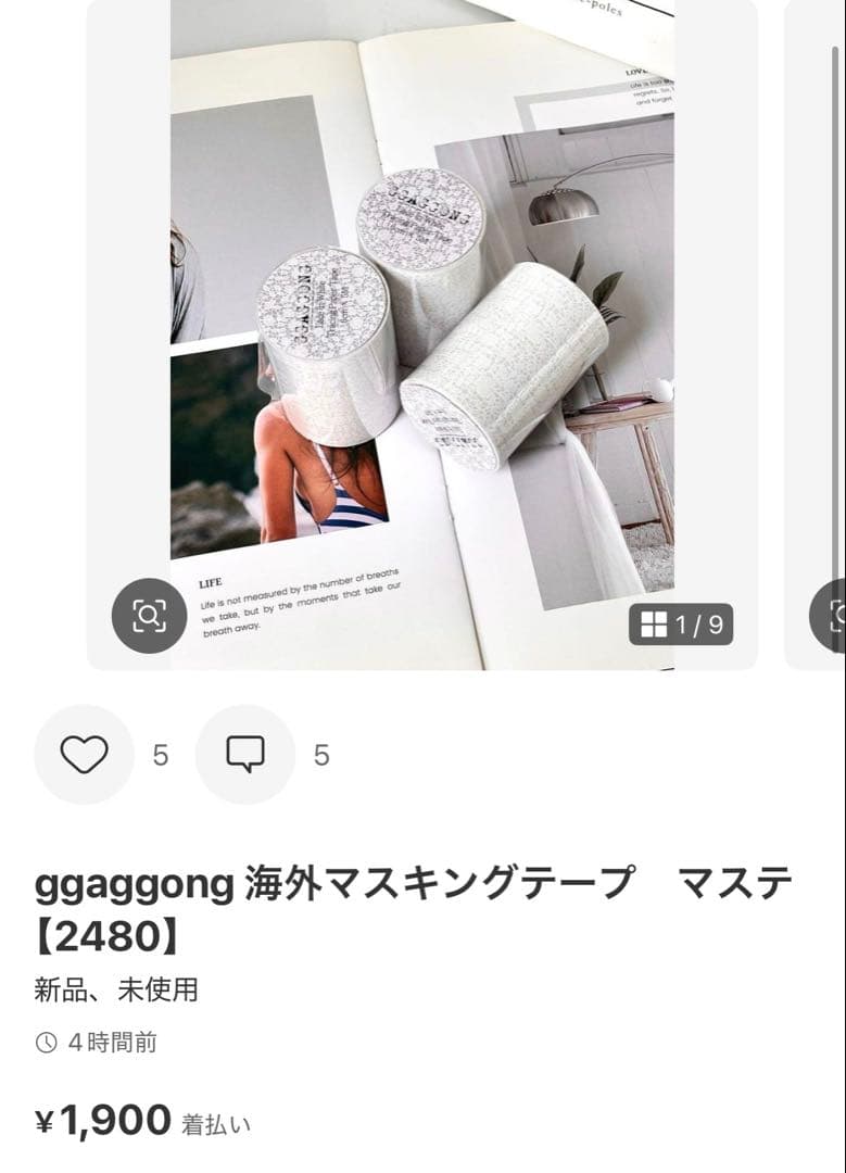 ◆ココあんじー(cocoangee)◆